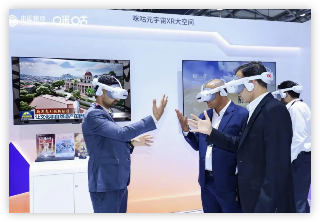 咪咕AI+元宇宙闪耀上海MWC，数智未来已来