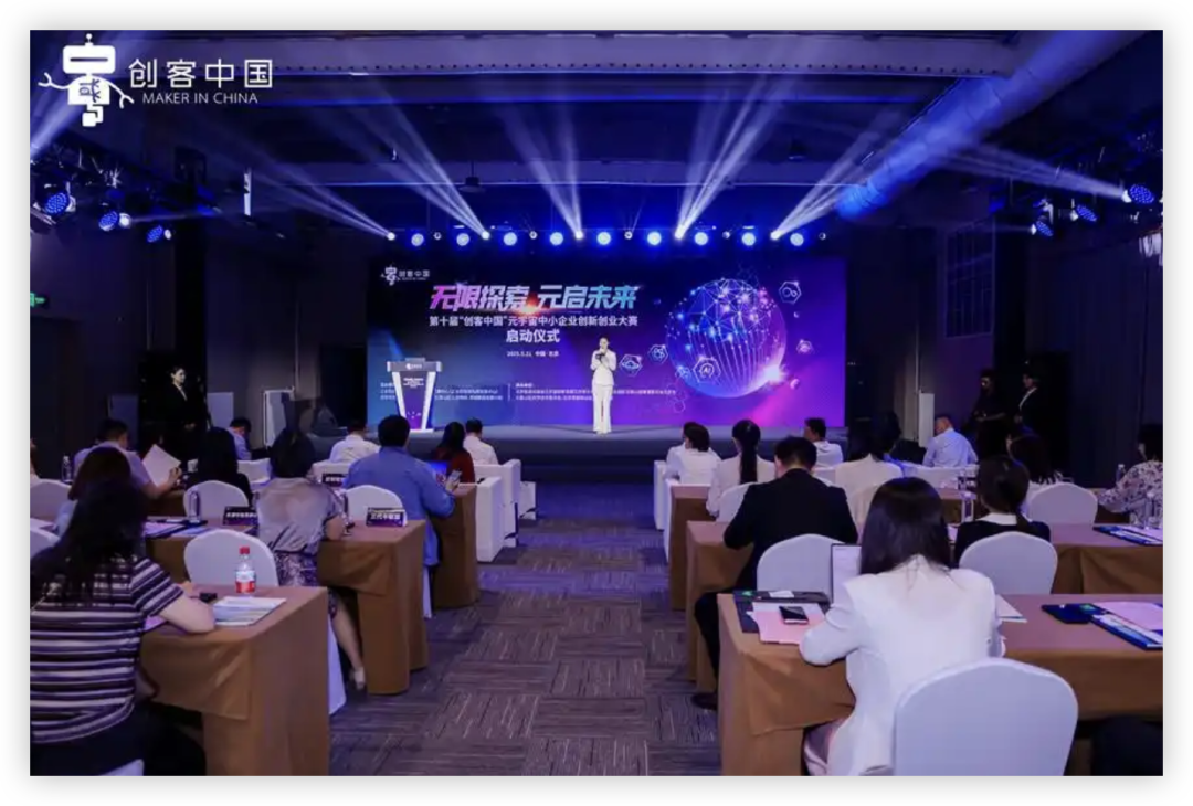 元启未来!这场国家级大赛如何点燃元宇宙新引擎?