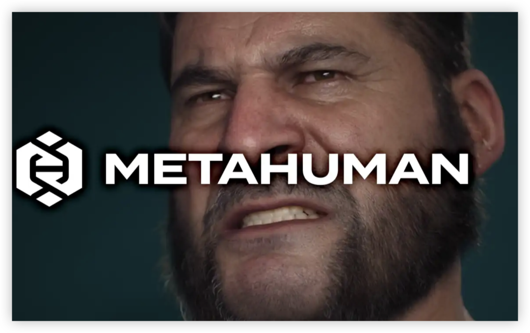 次世代数字人类制作工具'MetaHuman'正式发布，带来全面升级！