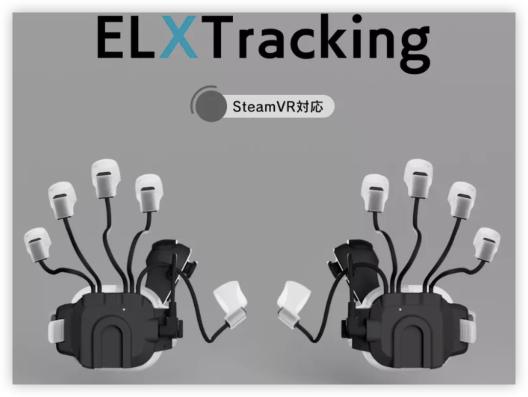 Revolutionizing Your VR Experience! ELXTracking Magnetic Hand Tracking Makes Virtual World Within Reach