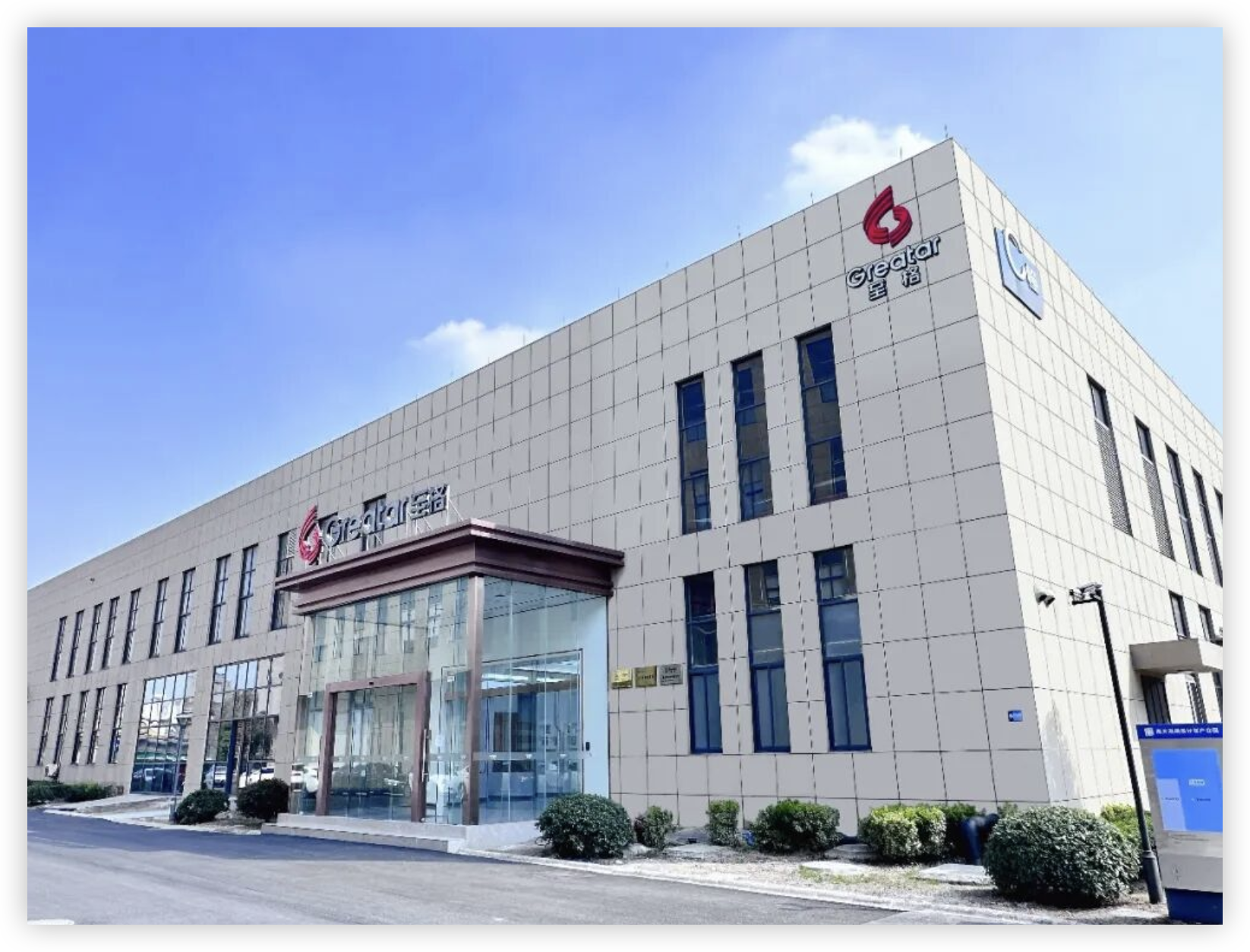 一年三轮亿级融资，这家被AI「救活」的公司，要把AR眼镜做成「普通眼镜」