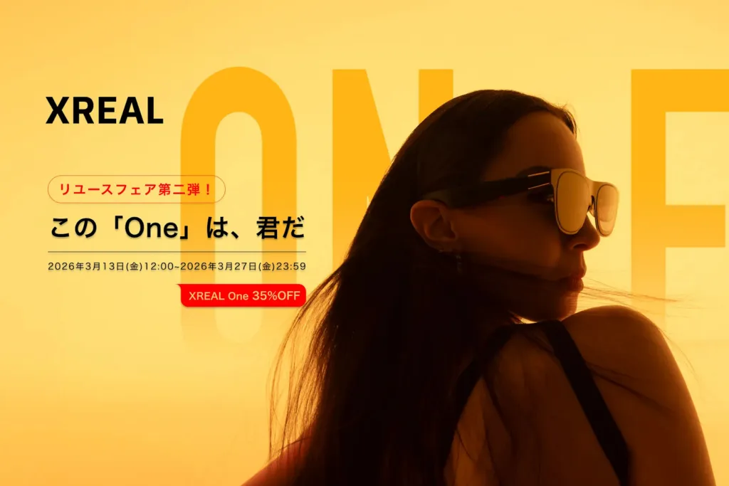 XREAL AR眼镜清仓甩卖背后的市场信号